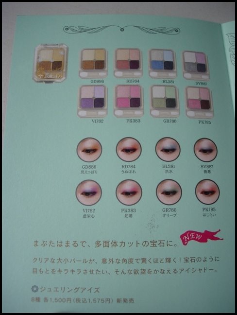 [Majolica+Majorca+Innocent+Pleasure+3.JPG]