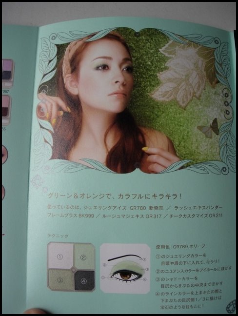 [Majolica+Majorca+Innocent+Pleasure+4.JPG]