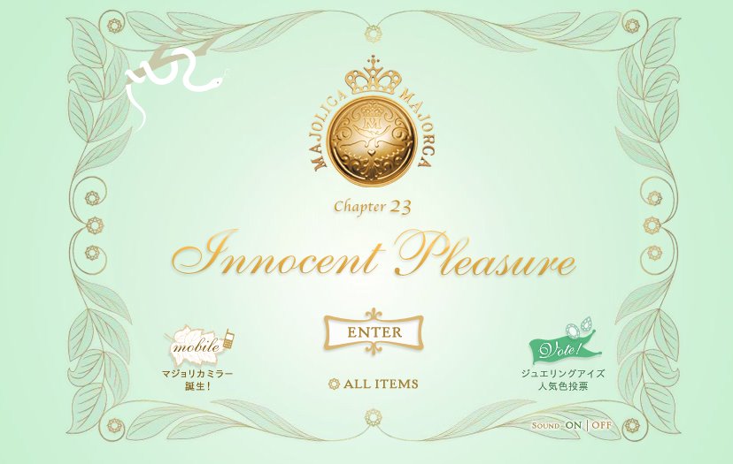 [Majolica+Majorca+Innocent+Pleasure+25.bmp]