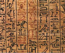 Invenção da escrita (aproximadamente 3400 a.C.) o início de tudo ou da história da humanidade.