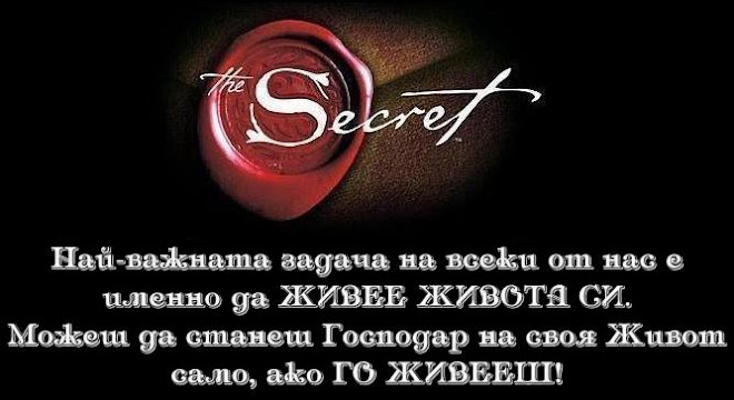 The Secret