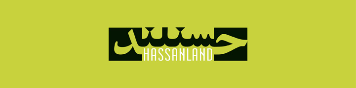 HASSANLAND