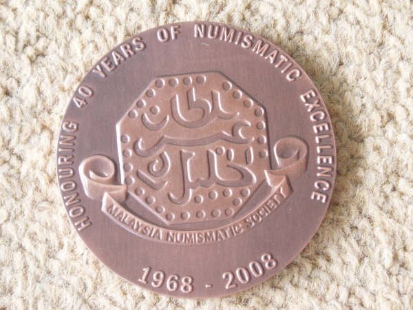 [Malaysia+Numismatic+Society+40th+anniversary+medallion-obverse.jpg]