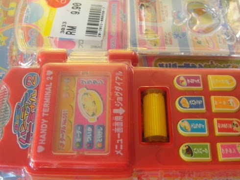 Life, In My Own Backyard