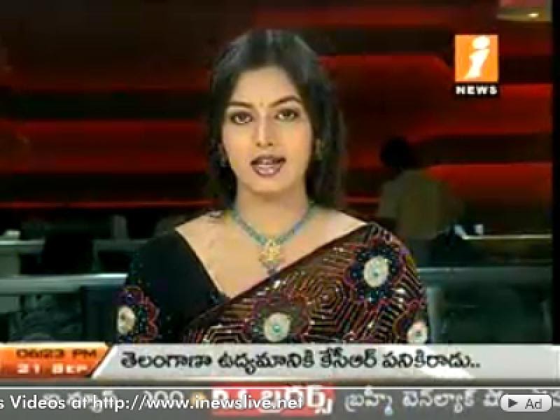 Image result for inews roja