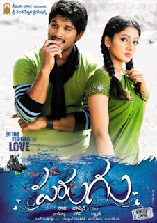 Parugu 3gp Video Songs Free Download All Telugu Movie 3gp And Mp4