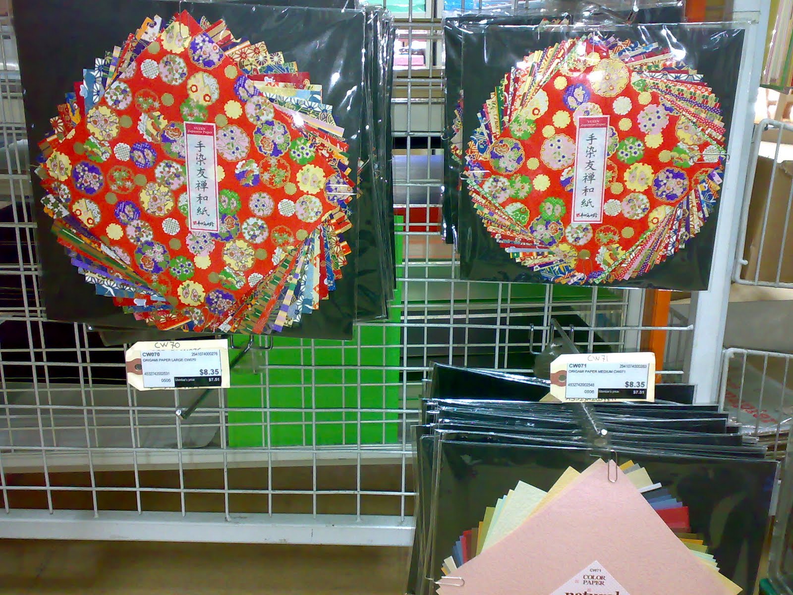 It's Just an Origami Paper! hamanochi