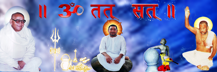 Aghor Guru Ashram