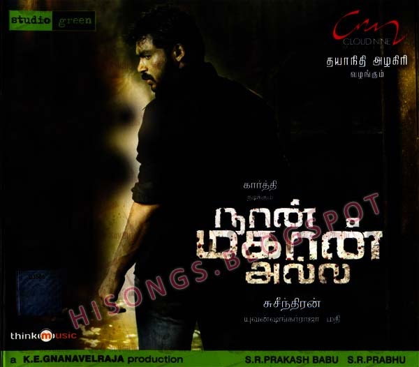 movies music downloads: Naan Mahaan Alla Tamil Songs MP3 2010 HQ movies music downloads: Naan Mahaan Alla Tamil Songs MP3 2010 HQ
