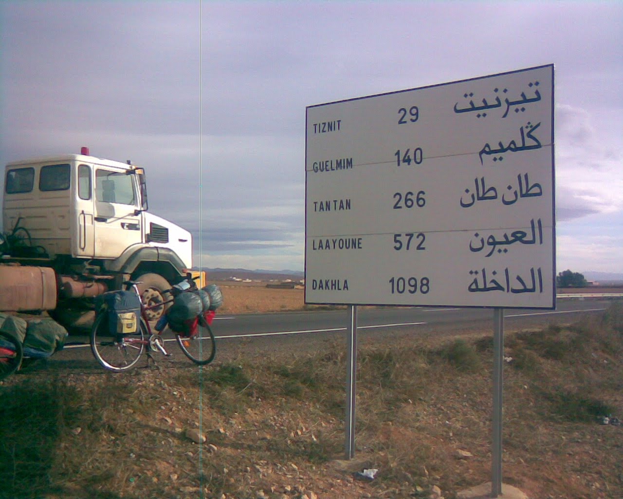 [Bild011+70+km+nach+Agadir.JPG]