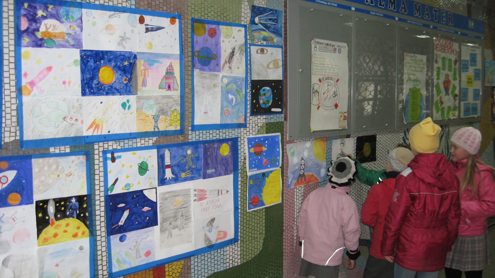 План мероприятий ко дню космонавтики в школе. Фото день космонавтики в школе выставка рисунков. Апрель мероприятия в школе космос.