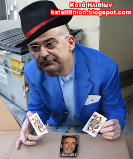 papas+copy.png