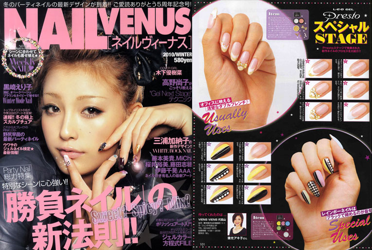 japanese 3d encapsulted nail art design