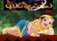 Gatotgachudu animation movie songs by singeetam