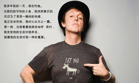[Vegetarian-Paul-McCartney-001.jpg]