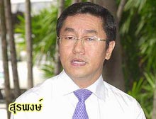 [surapong_s0009.jpg]