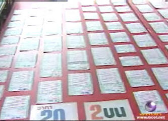 [MNewsImages_17162.jpg]