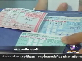 [MClipImages_7703.jpg]