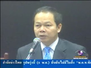 [MNewsImages_33277.jpg]