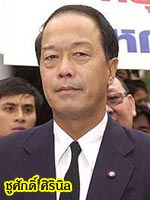 [chusak-siri0003.jpg]