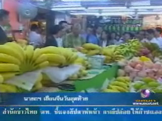 [MClipImages_14169.jpg]