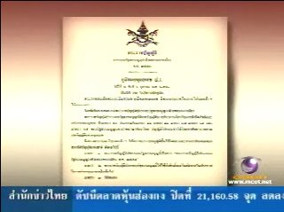 [MClipImages_16604.jpg]