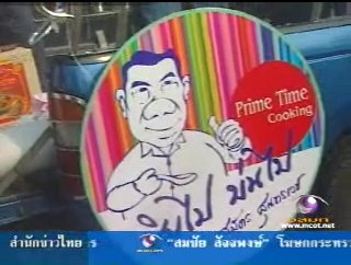 [MClipImages_18031.jpg]