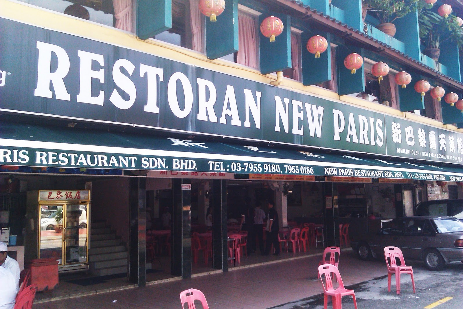 Ah Lian Ah Beng: Restoran New Paris @ SS2, PJ.