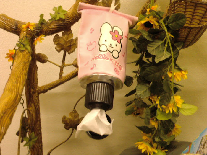 حافضة المناديل