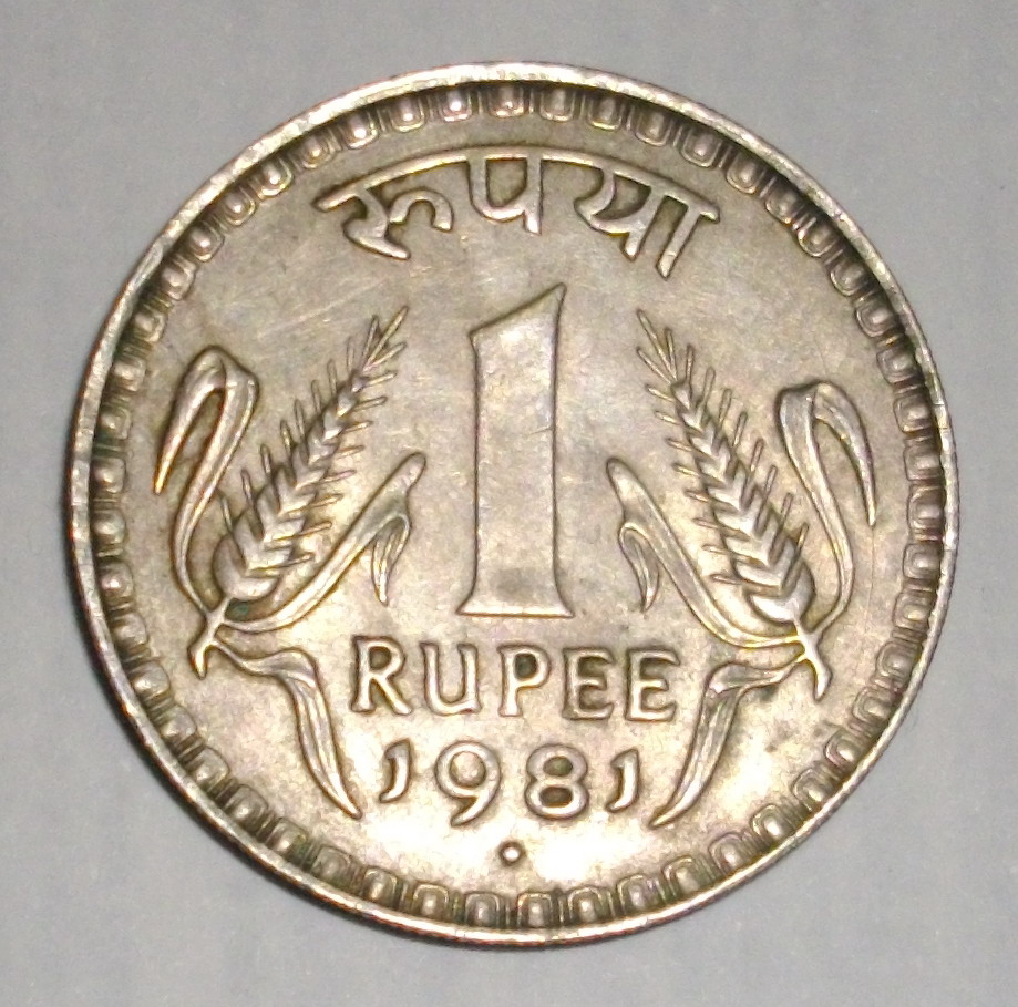 INDONESIA COLLECTORS ANTIQUE COIN 1 RUPEE 1981 INDIA indonesia-collectors-antique-coin-1-rupee-1981-india