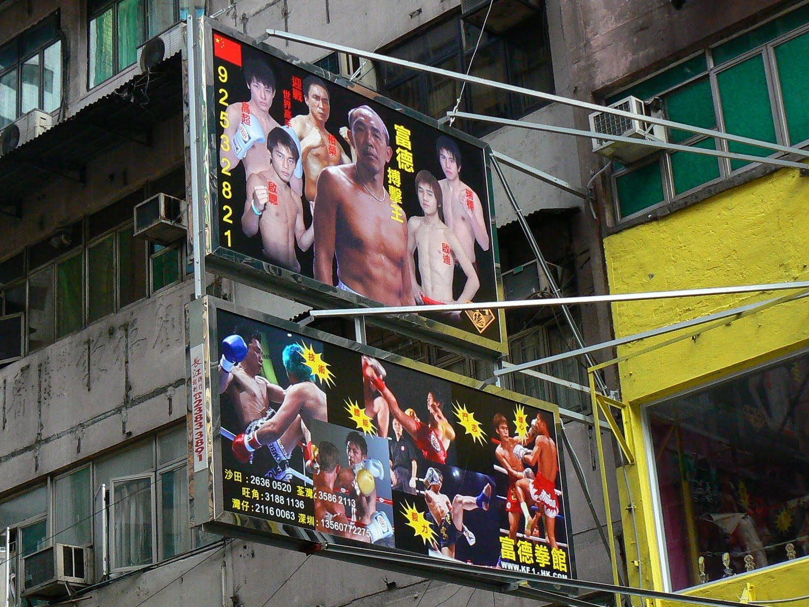 [47+muay+thai.JPG]