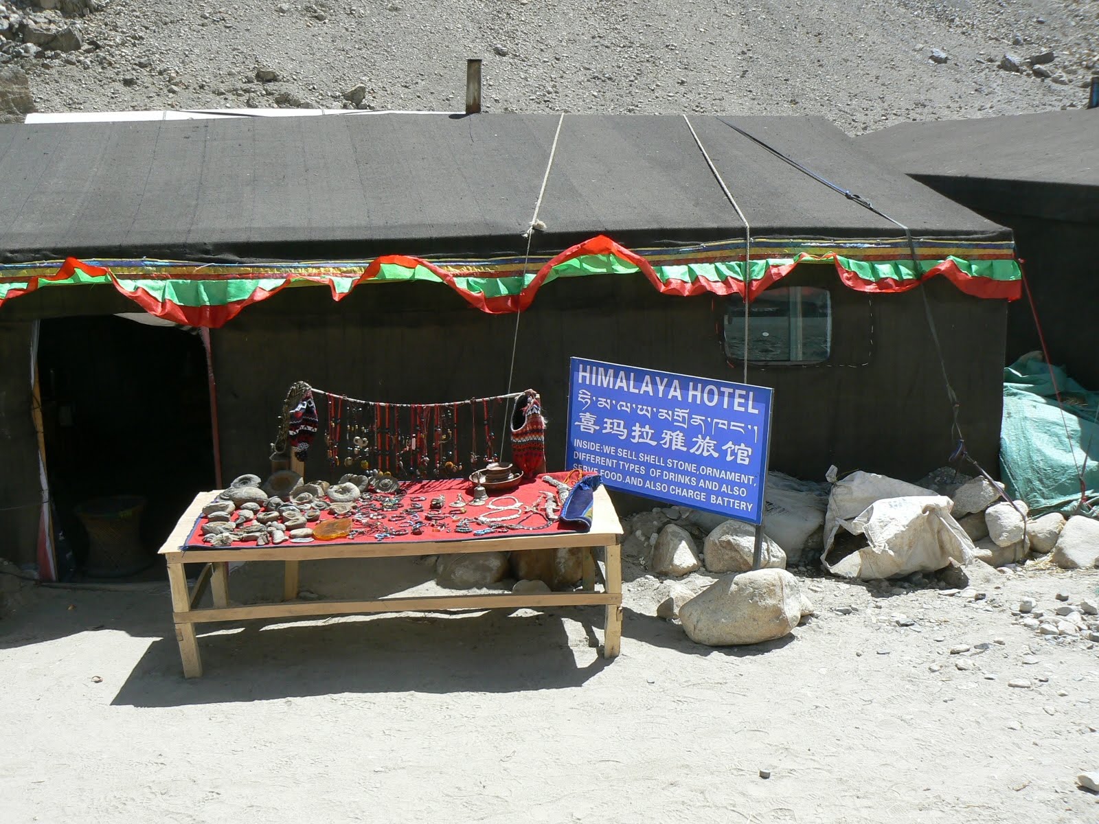 [10.+Himalaya+Hotel.JPG]