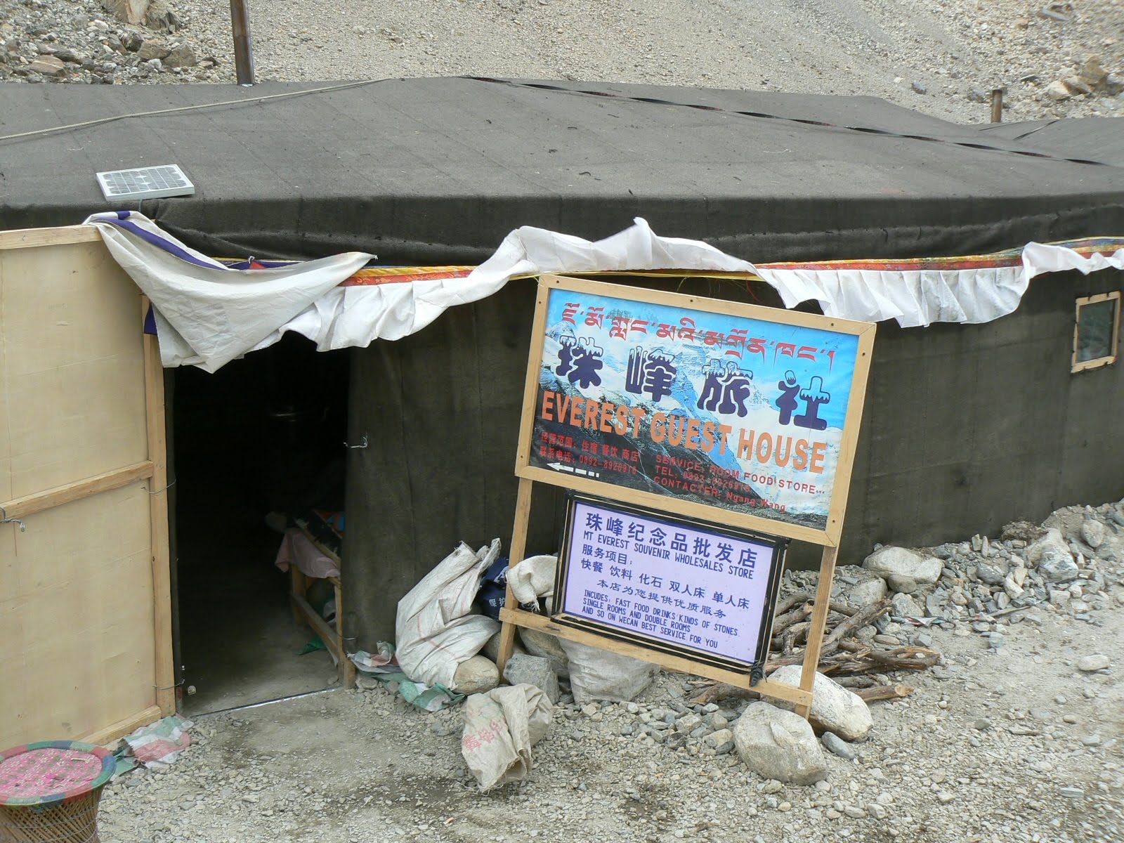 [23.+Everest+GH.JPG]