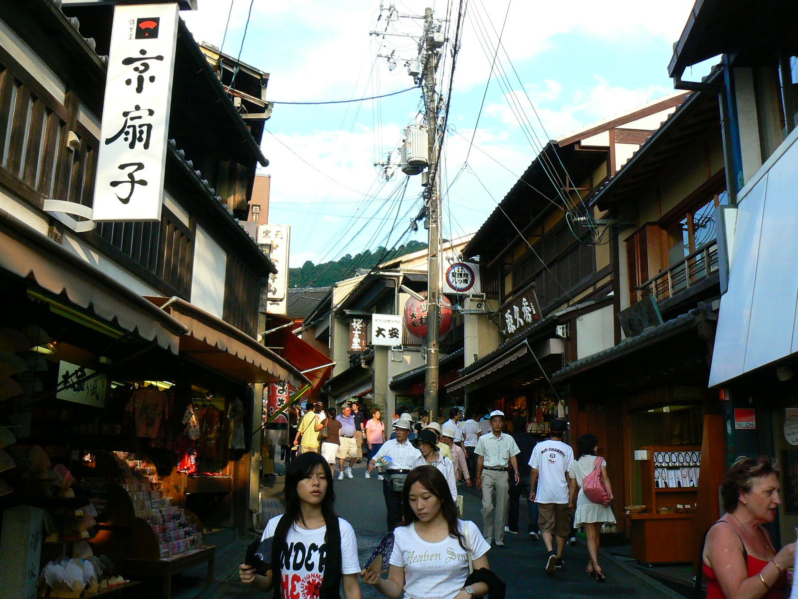 [27.+strada+suveniruri+Kyoto.JPG]