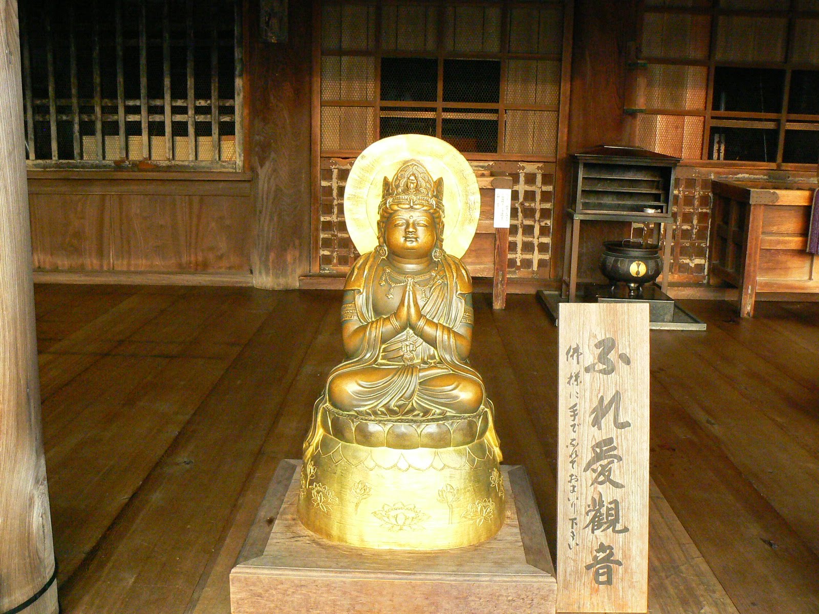 [31.+Kyoto.JPG]