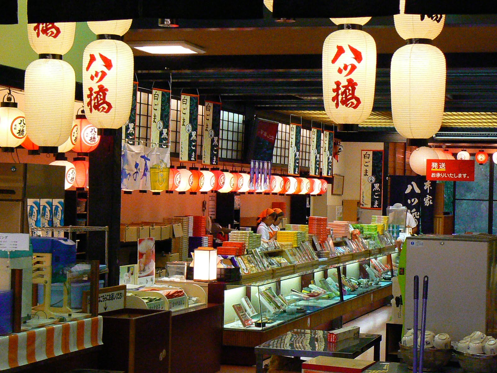 [33.+fast+food+Kyoto.JPG]