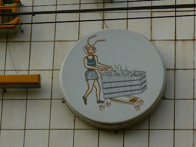 Shopping Mali: La Fourmi Bamako