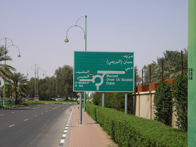 Imagini Emirate: spre Oman