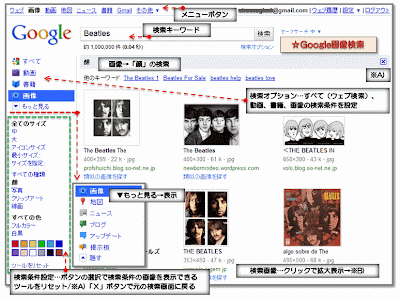 [10000ダウンロード済み√] google 画像 検索 サイズ 指定 190303-Google 画像 検索 サイ��� 指定