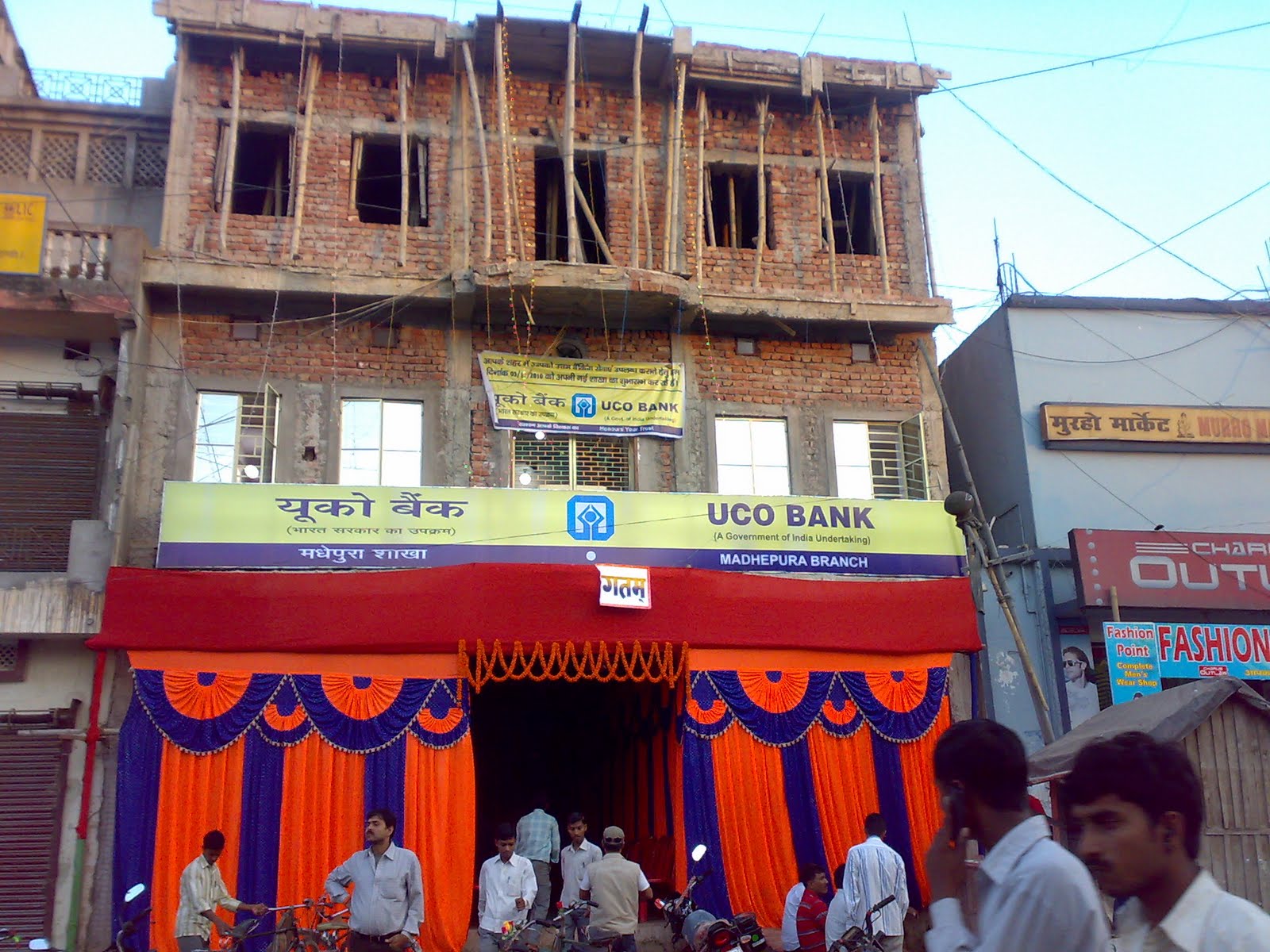SURAJ YADAV OPINION UCO Bank opens branch at Madhepura (Bihar)