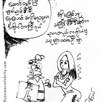 Myanmar Funny Magazine Cartoons/ Comics