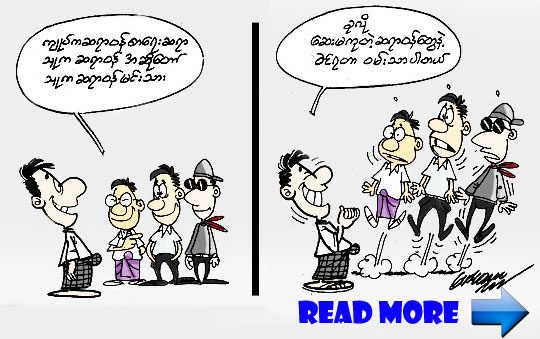 Myanmar Funny Cartoons / Magazine Comics