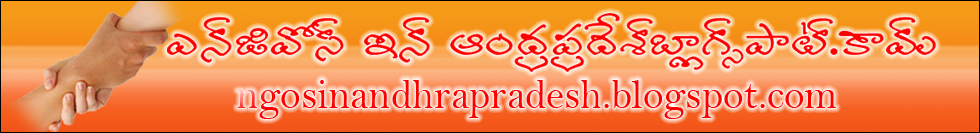 ngos