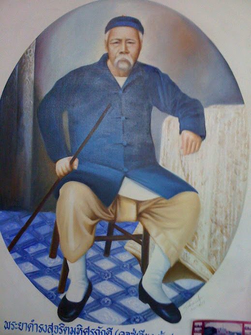 เจ้าเมืองระนอง