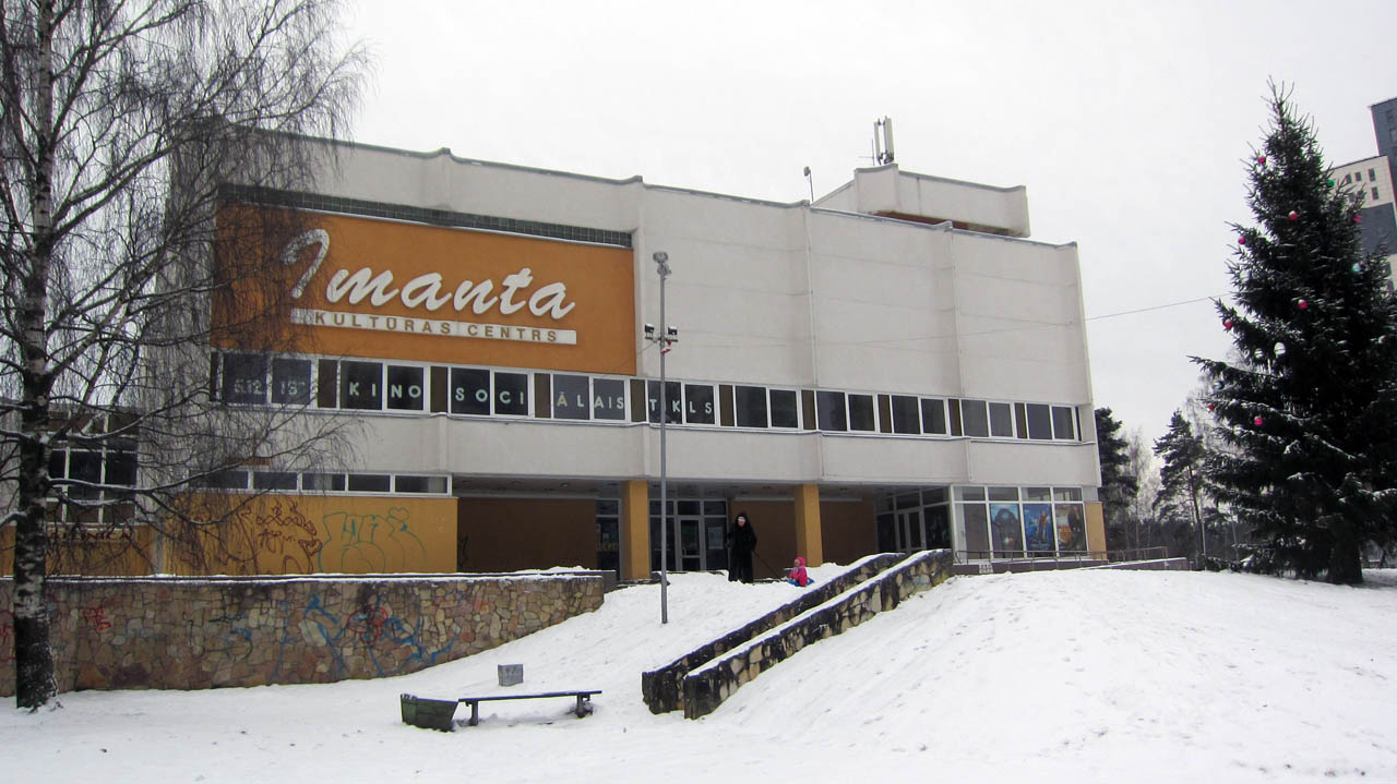 Imanta Center - Riga Photos
