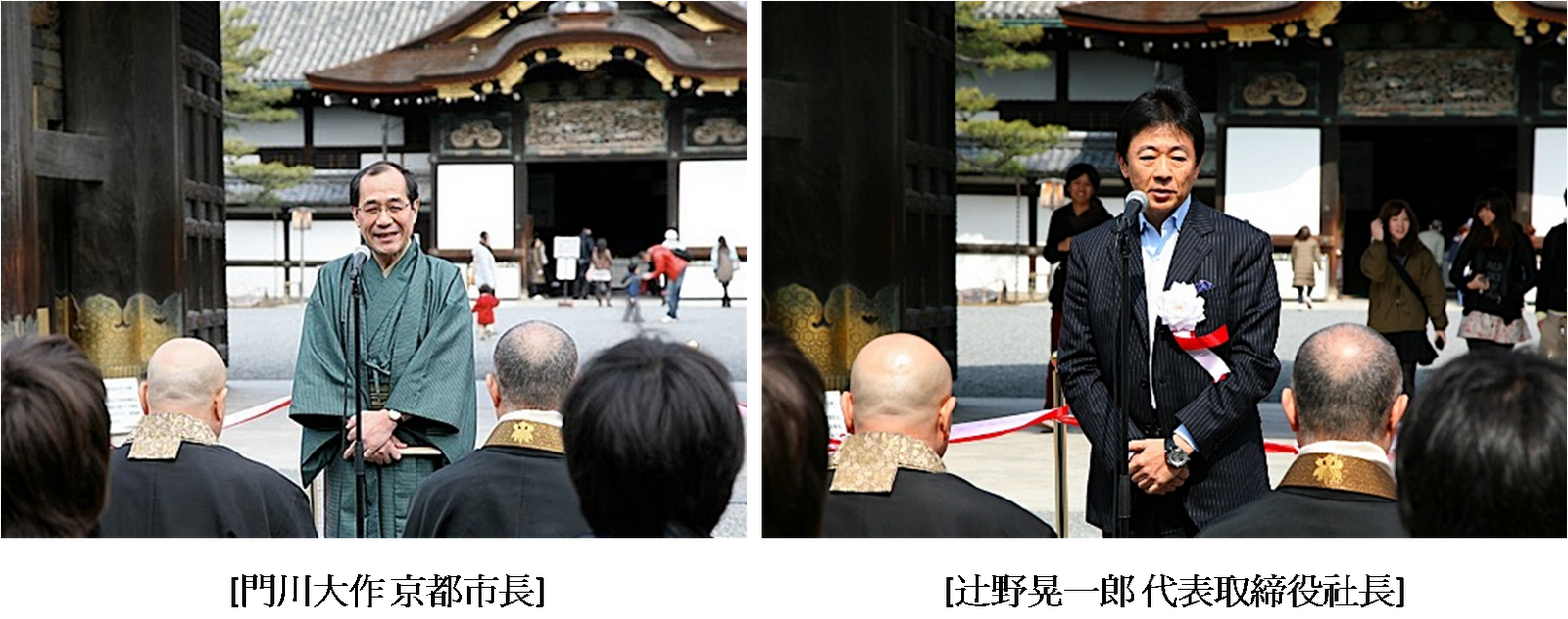 [kadokawa_tsujino.png]