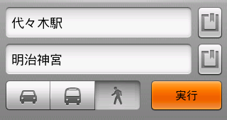 [mobile-inputbox.png]