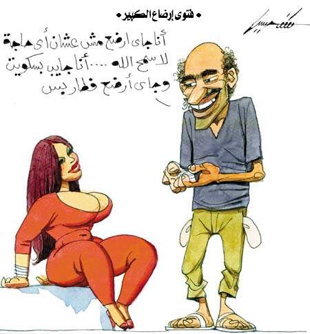 Nourbouka Blogspot Com الاخبار العاجلة لاكتشاف الجزائرين ان زوجة القرضاوي من بنات النظام الجزائري وزواجها من القرضاوي مهمة سياسية بامتياز ويدكر ان زوجة القرضاوي ترتدي الحجاب العصري وتصادق على القوانين وتعيش حياة المراة العازبة