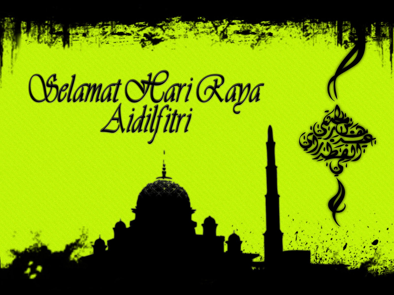 De Real Transworks: Selamat Menyambut Aidilfitri/ Happy 