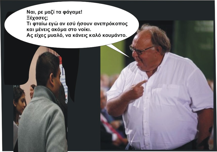 paxydermo2.jpg